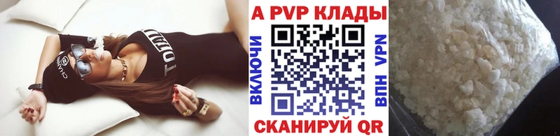 Виды наркотиков купить Гулькевичи Каннабис Мефедрон APVP ГАШ Cocaine