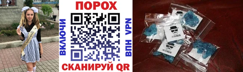 Амфетамин Premium  Гулькевичи 