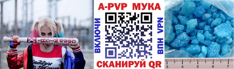 Альфа ПВП Crystall  Гулькевичи 