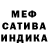 ГАШ индика сатива Andrey Tikver