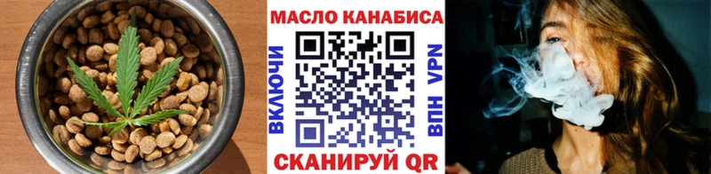 купить наркотик  Гулькевичи  Печенье с ТГК конопля 