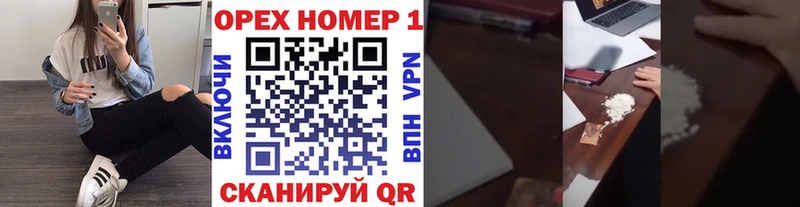 купить   Гулькевичи  КОКАИН Боливия 