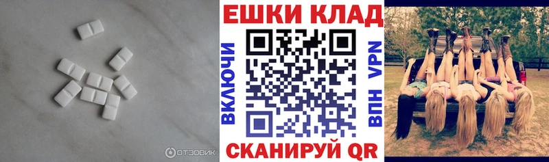 Ecstasy 99%  сколько стоит  Гулькевичи 