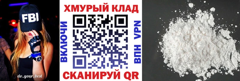 Героин VHQ  Гулькевичи 