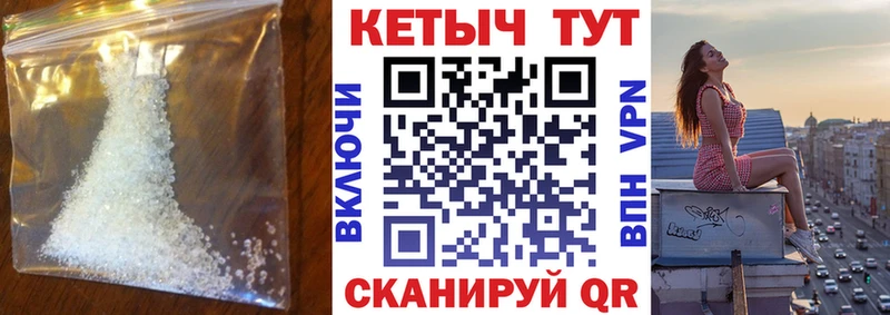 КЕТАМИН ketamine Гулькевичи