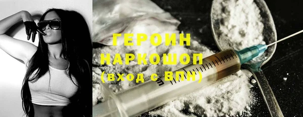 мефедрон Богородск