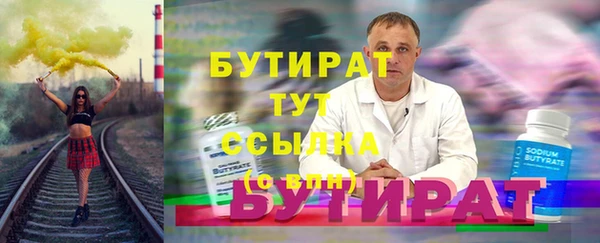 гашишное масло Бородино