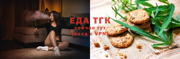 мефедрон Богородск