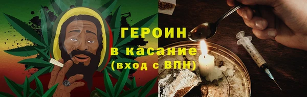 амфетамин Беломорск