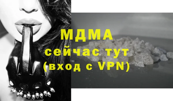 мефедрон Богородск