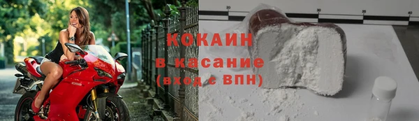 эйфоретик Бронницы