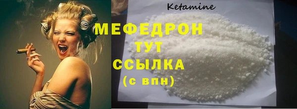 mix Богородицк