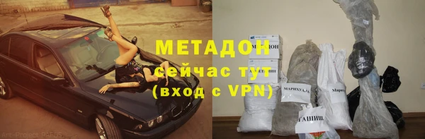 мефедрон Богородск