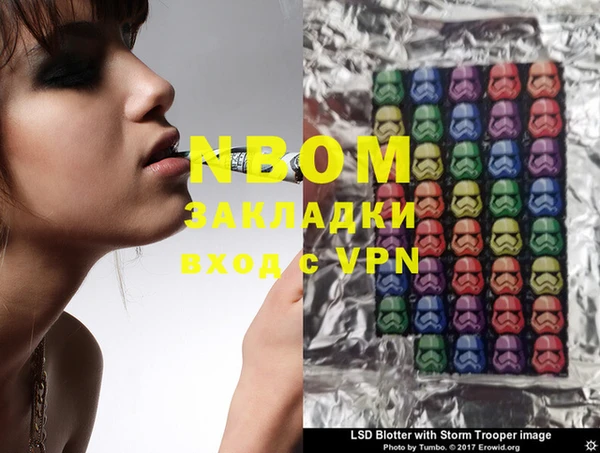 MESCALINE Бежецк