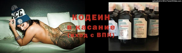 мефедрон Богородск