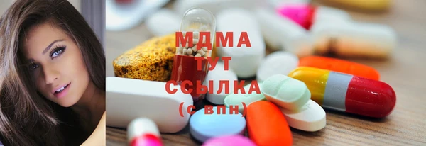 mdma Богданович