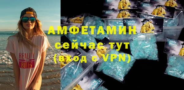 мдма Белая Холуница