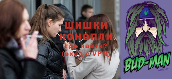 мефедрон Богородск