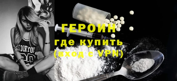 прущие грибы Бугульма