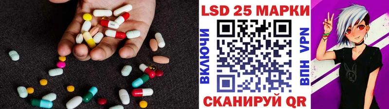 Лсд 25 экстази кислота  Гулькевичи 