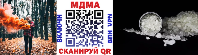 МДМА молли  Гулькевичи 